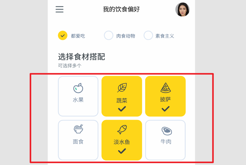 外卖设计app界面